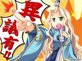 真・恋姫†無双～萌将伝～ / Image 4