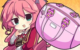 執事が姫を選ぶとき / Image 15