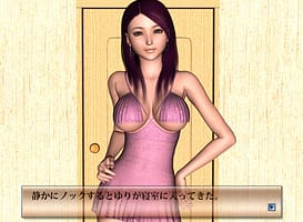 出歯亀と白いゆり / Image 4