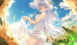 スタディ§ステディ2 / Image 1