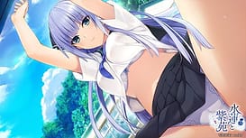 水蓮と紫苑 / Image 16