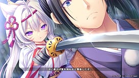 タユタマ零 / Image 5