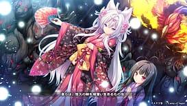 タユタマ零 / Image 6