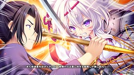 タユタマ零 / Image 7