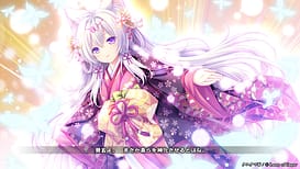 タユタマ零 / Image 8