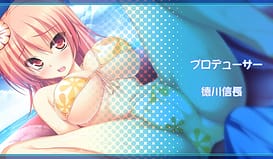 常夏姉妹サンド / Image 15