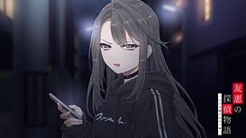 友恵の探偵物語　～のぞき魔にぴったりの職業～ / Image 7