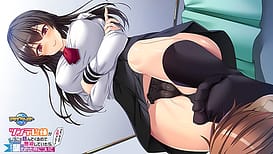 ツンデレな姉がしつこく絡んでくるので無視していたら、いきなり襲われた件について ～でも、なんでSMプレイ～ / Image 1