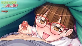 ワガママ先生は僕の妹？ ～ウブなアイツがＨな小説なんて…～ / Image 4