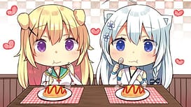 わんこの嫁入り～新たな二本のしっぽ～ / Image 11