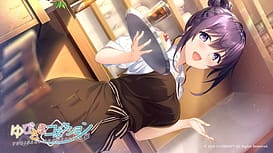 ゆびさきコネクション / Image 1