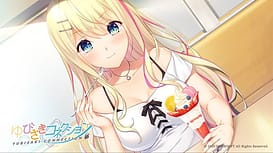 ゆびさきコネクション / Image 2