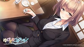 ゆびさきコネクション / Image 3