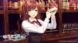 ゆびさきコネクション / Image 4