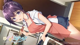 ゆびさきコネクション / Image 7