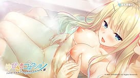 ゆびさきコネクション / Image 16