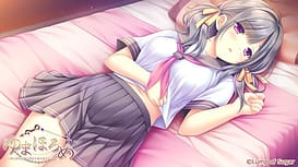 ゆまほろめ ~時を停めた館で明日を探す迷子たち~ / Image 2