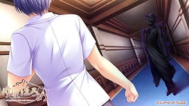 ゆまほろめ ~時を停めた館で明日を探す迷子たち~ / Image 6