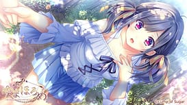 ゆまほろめ ~時を停めた館で明日を探す迷子たち~ / Image 8