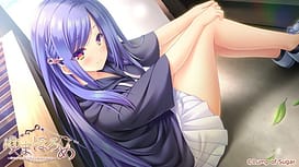 ゆまほろめ ~時を停めた館で明日を探す迷子たち~ / Image 10