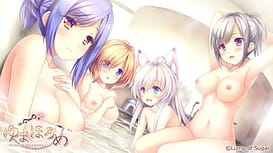 ゆまほろめ ~時を停めた館で明日を探す迷子たち~ / Image 11