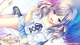 ゆまほろめ ~時を停めた館で明日を探す迷子たち~ / Image 13