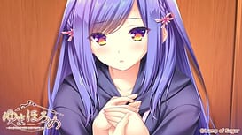 ゆまほろめ ~時を停めた館で明日を探す迷子たち~ / Image 15