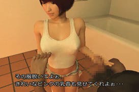 人妻便器 ～あの若妻は、俺の肉便器～ / Image 2