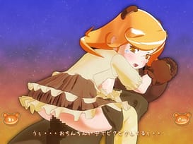くま☆マギ / Image 5
