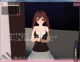 リアルタイム3Dニャンニャン / Image 1