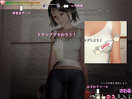 (素人ナンパ)(おさわり)[処女喪失女子○生めぐみ◎歳] / Image 3