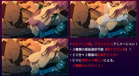 とある濡れるの毒○○子 / Image 2