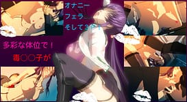 とある濡れるの毒○○子 / Image 3