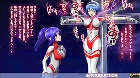 美少女ウルトラヒロイン2 / Image 1