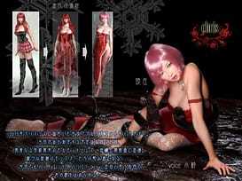 ATD WORKS01 “CHRIS EDITION”VR / Image 1
