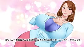 とってもエッチなお母さんになってあげる ～僕と友達のお母さんの二人だけの秘密の時間～ モーションコミック版(前編) / Image 1