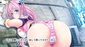 愛玩天使 チアリーピンク モーションコミック版(前編) / Image 9