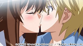 OVA あきそら～夢の中～ 下巻 / Image 2