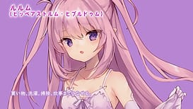 甘リリス モーションコミック版 / Image 1