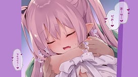 甘リリス モーションコミック版 / Image 3