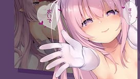 甘リリス モーションコミック版 / Image 6