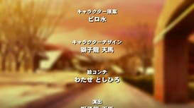 アマカノ 星川こはる編 / Image 6