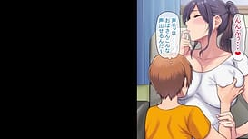 巨乳未亡人幸恵と息子のわる～いおともだち モーションコミック版 / Image 2