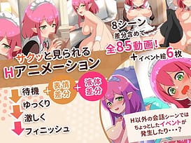 エルフメイドさんのご奉仕 / Image 1