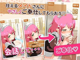 エルフメイドさんのご奉仕 / Image 2