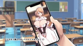 友達の家のメイドがめちゃくちゃ好みだったので、俺のメスにしてやりました モーションコミック版 / Image 1