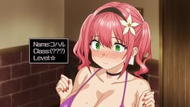 淫モラル・ゲームマスター THE ANIMATION 第1巻 / Image 2