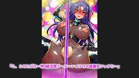 淫堕マリオネット ～女捜査官洗脳改造～ モーションコミック版 / Image 5