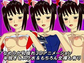 萌えネコ にゃん / Image 2