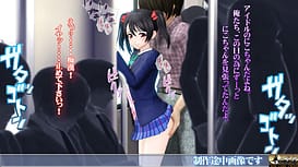 Non Stop にこにートレイン / Image 1